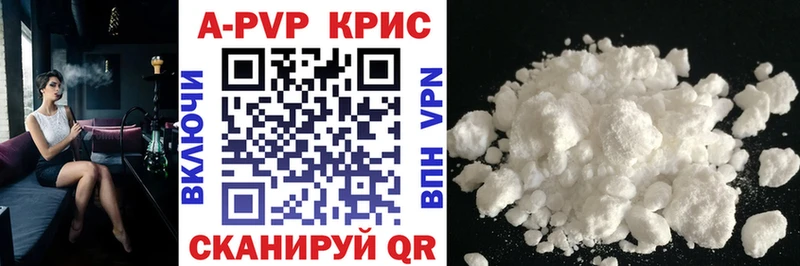 наркотики  Благовещенск  Alpha PVP VHQ 