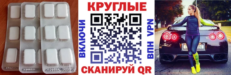 купить   Благовещенск  hydra ONION  Ecstasy Cube 