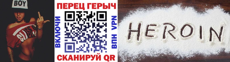 купить наркоту  Благовещенск  Героин Афган 