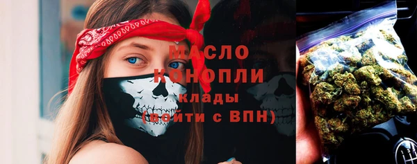 марки lsd Михайловск