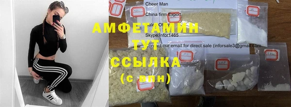 спайс Михайлов