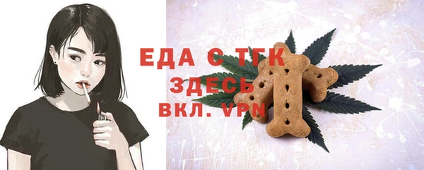 спайс Михайлов