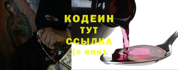 марки lsd Михайловск