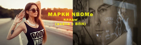 спайс Михайлов