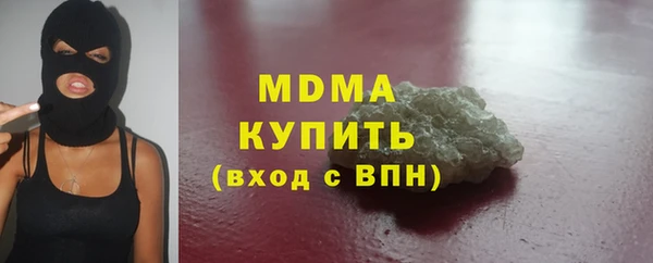 марки lsd Михайловск