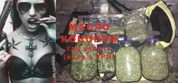 марки lsd Михайловск