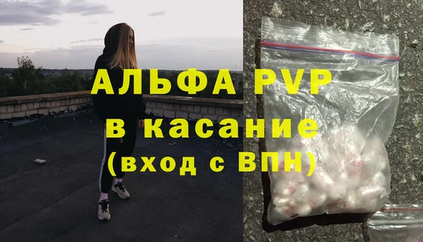марки lsd Михайловск