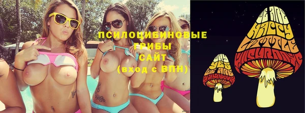 марки lsd Михайловск