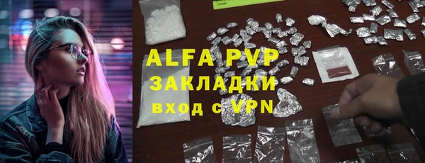 марки lsd Михайловск