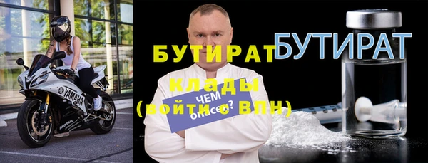 марки lsd Михайловск