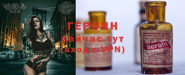 спайс Михайлов