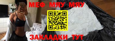 прущая мука Новозыбков