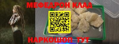 мефедрон мука Новодвинск