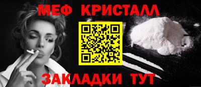 мефедрон мука Новодвинск