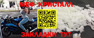 прущая мука Новозыбков