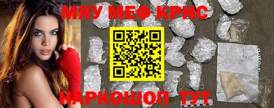 прущая мука Новозыбков