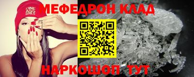 мефедрон мука Новодвинск