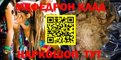 mdma Новокубанск
