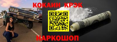 mdma Новокубанск