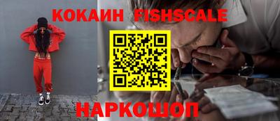 мефедрон мука Новодвинск