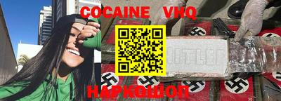 мефедрон мука Новодвинск