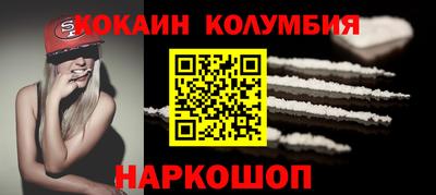 прущая мука Новозыбков