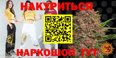 mdma Новокубанск