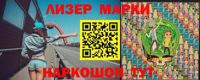 прущая мука Новозыбков