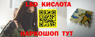 прущая мука Новозыбков