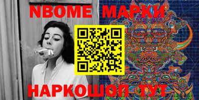 прущая мука Новозыбков