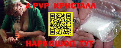прущая мука Новозыбков