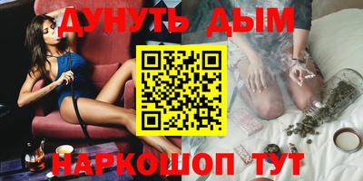 прущая мука Новозыбков