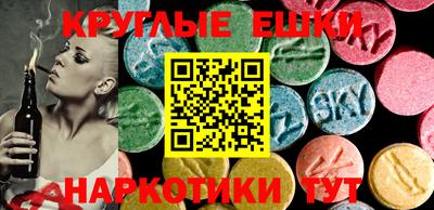 прущая мука Новозыбков