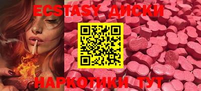 mdma Новокубанск