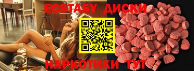 mdma Новокубанск