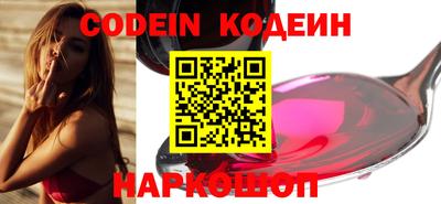 mdma Новокубанск