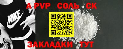 мефедрон мука Новодвинск