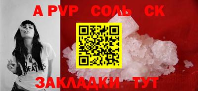 мефедрон мука Новодвинск