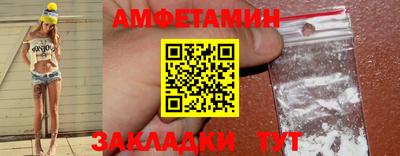 mdma Новокубанск