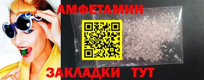 mdma Новокубанск