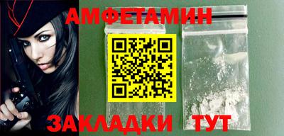 прущая мука Новозыбков