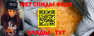 mdma Новокубанск