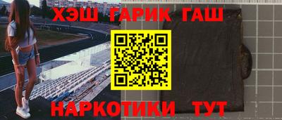 мефедрон мука Новодвинск