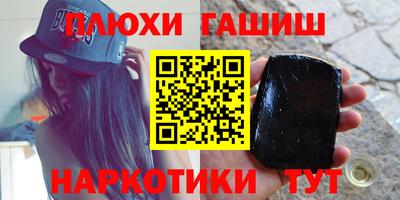 mdma Новокубанск