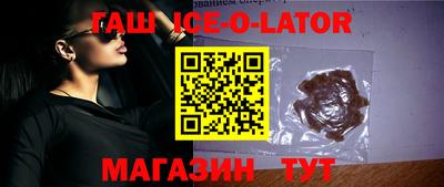 mdma Новокубанск