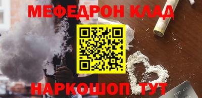 прущая мука Новозыбков