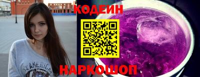 прущая мука Новозыбков