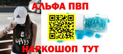 прущая мука Новозыбков