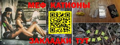 мефедрон мука Новодвинск