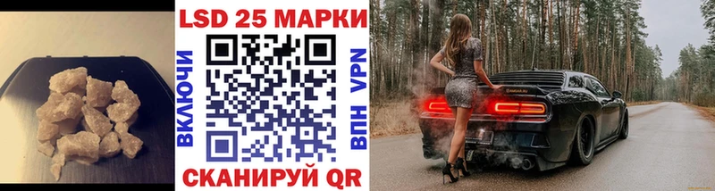 купить  сайты  Благовещенск  ЛСД экстази кислота 